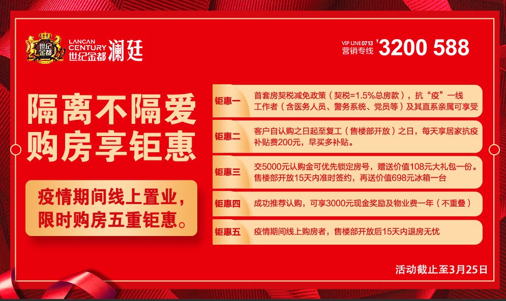 12月6日扬州杭集最新招聘全面测评与介绍专场招聘会来袭！