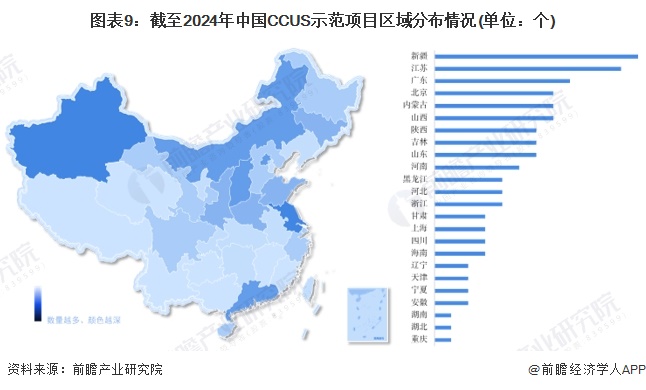 2024年12月8日 第14页