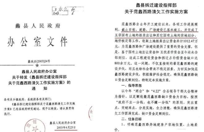 历史上的12月6日亚元文旅资产最新动态重磅发布