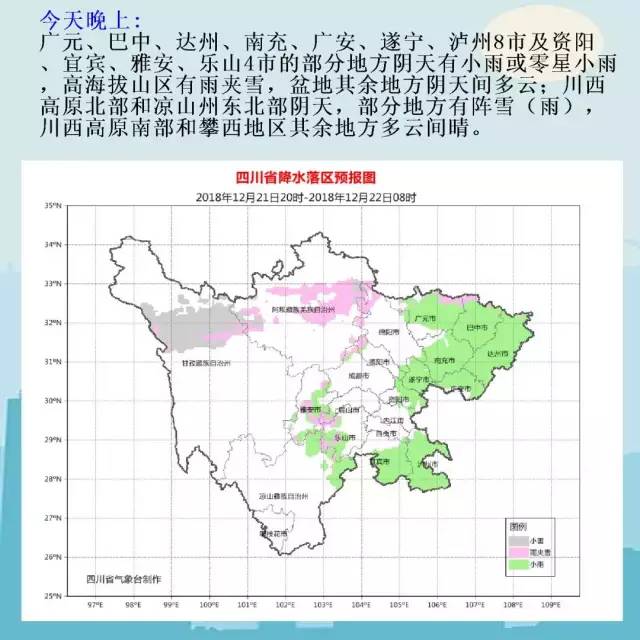 北京迁都最新动态，新篇章的开启与家的温暖纽带，迁都日小趣事回顾