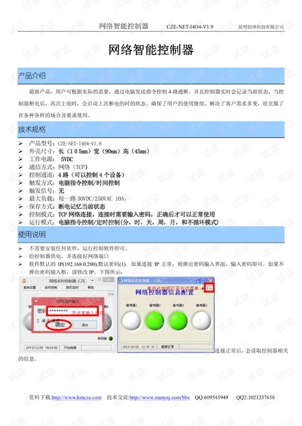 猜测2024年12月9日ups快递实时更新么，如何预测并追踪UPS快递在特定日期的实时更新，以猜测未来UPS快递在2024年12月9日的更新为例