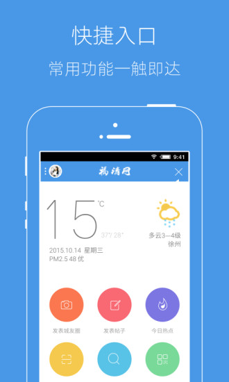 2024年12月9日商水实时公交查询app，跃动科技浪潮，2024年商水实时公交查询APP全新升级