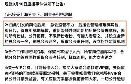 揭秘历史时刻，十二月九日神秘到账背后的故事与实时到账一块的启示