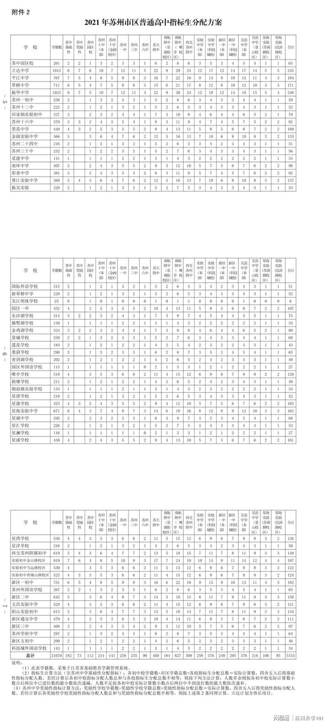 12月百度肺炎疫情实时，全面解读与最新进展报告