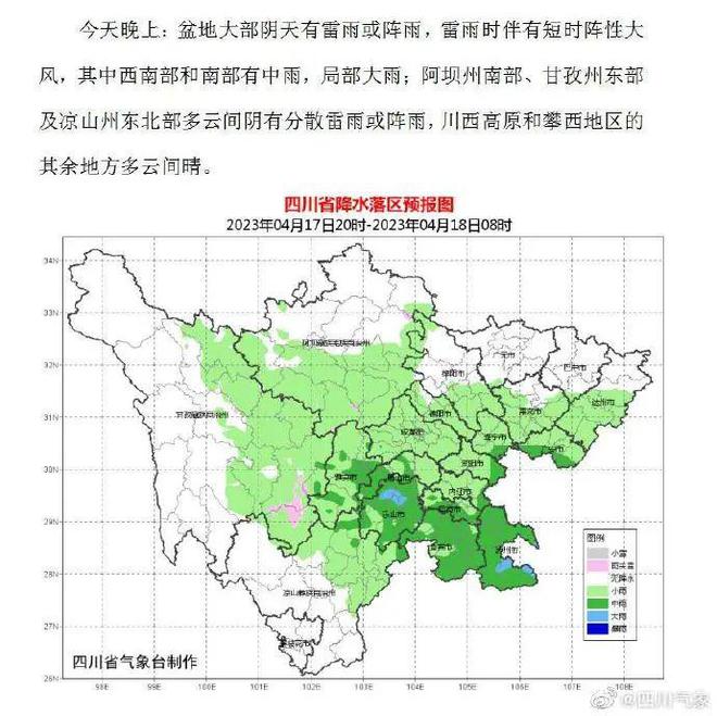 揭秘永川秘境，特色小店与天气奇缘——历史上的12月9日重庆永川天气实时预报