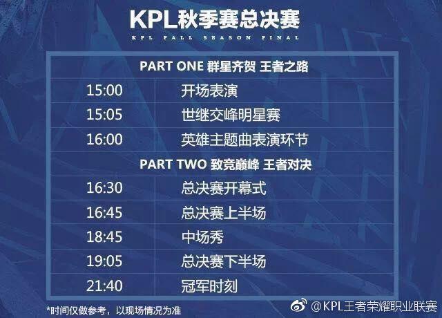 参与2024年12月9日实时比分竞猜分析网全攻略，新手轻松掌握竞猜技巧与策略