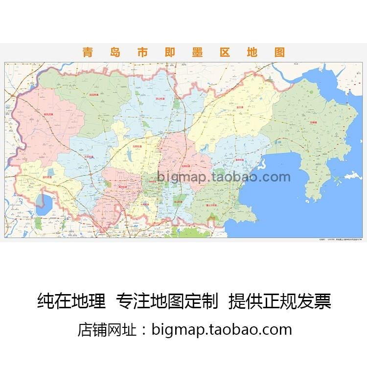 即墨区实时地图查询系统，未来预测与价值探讨（2024年视角）