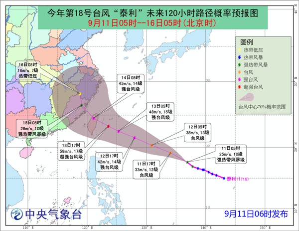 台风下的温馨轨迹，家庭故事与台风实时路径分享