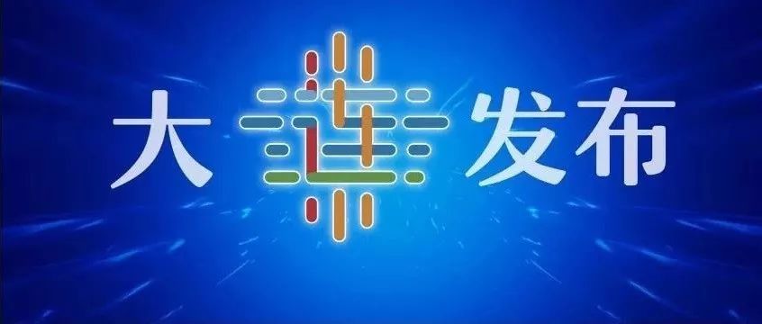 12月9日疫情最新实时动态新闻观察与深度思考