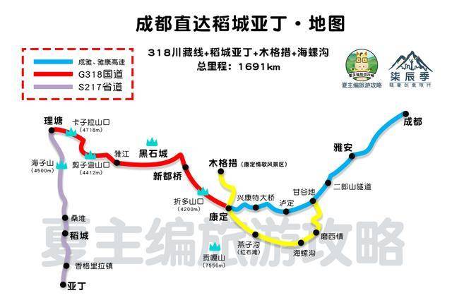 雅安至雅江路暖心之旅，友情与陪伴的温馨故事当日实时路况回顾