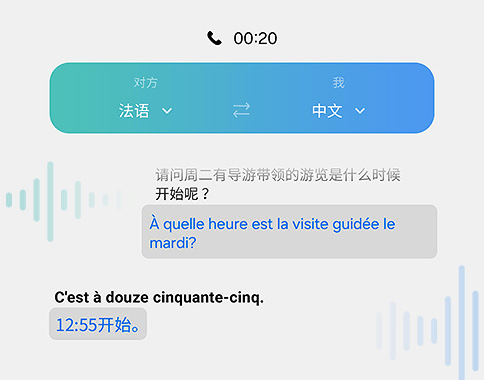 深度解析，如何删除12月10日实时语音？操作指南与产品特性体验分享