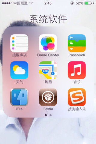 iOS实时网速显示，不越狱实现顶部网速监测功能