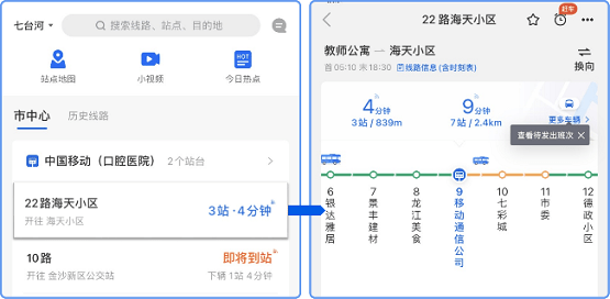 12月调整实时定位设置，专注学习，定位人生新方向