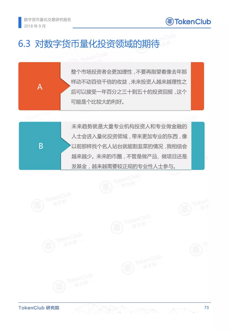 小红书教你撰写详尽全面的实时综述，如何追踪报道2024年12月10日的新闻动态与热点事件综述