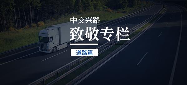 驾驭变化，逐梦前行，南阳路况实时直播背后的励志故事