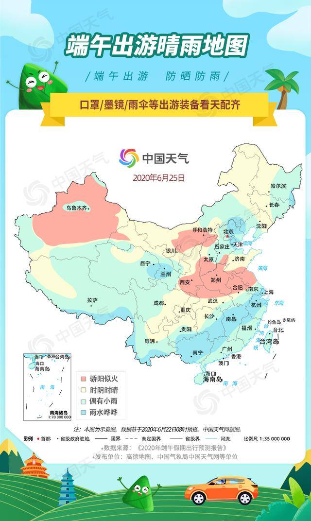 全国实时下雨地图查询，出行必备神器，助你掌握天气动态