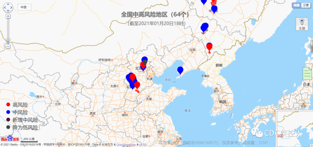 2024年12月11日 第13页