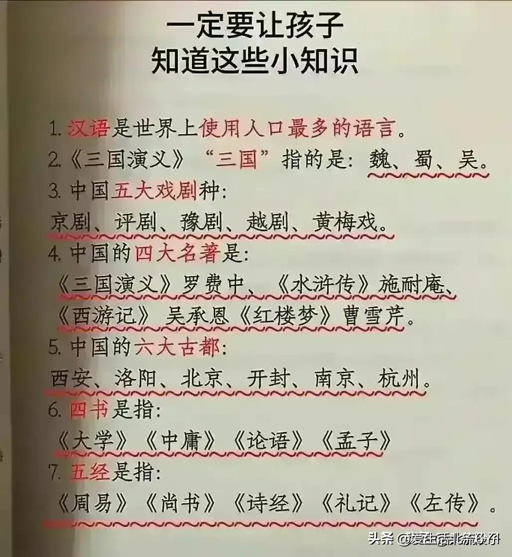 驾驭未来支付变革，揭秘2024年实时付款新姿态下的成长之路与改进策略猜想