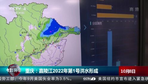 嘉陵江水情水位实时查询系统，掌握最新动态，了解江流水位变化