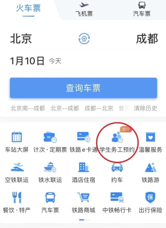 如何于2024年12月10日通过手机实时观看后厨，初学者与进阶用户指南