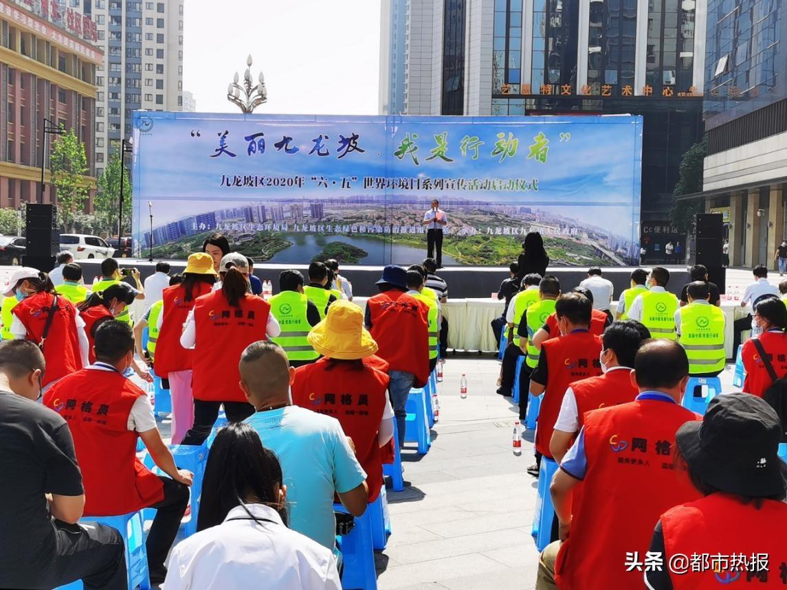 重庆空气质量实时查询，掌握空气质量，享受健康生活