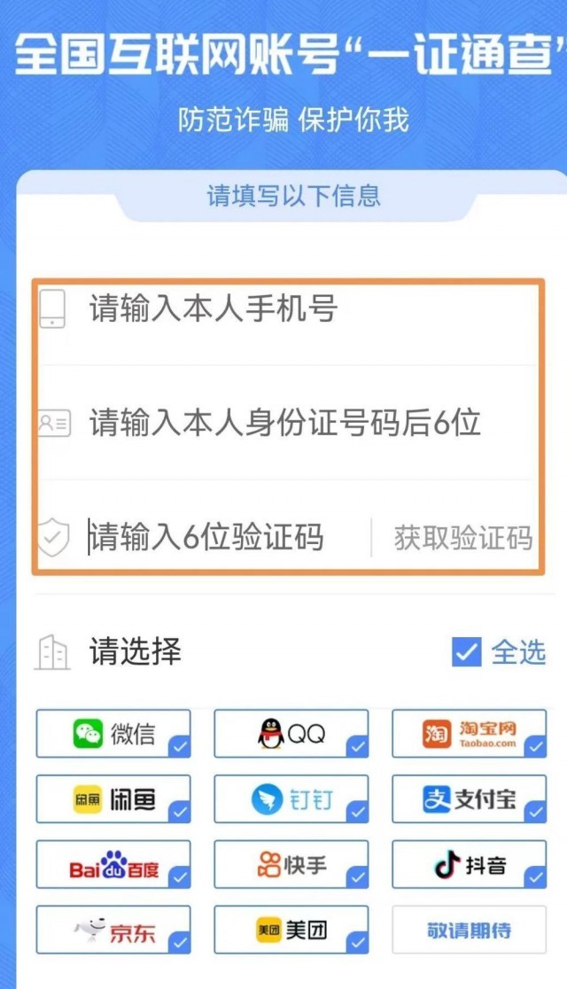 12月壹钱包实时代收操作指南，适合初学者与进阶用户