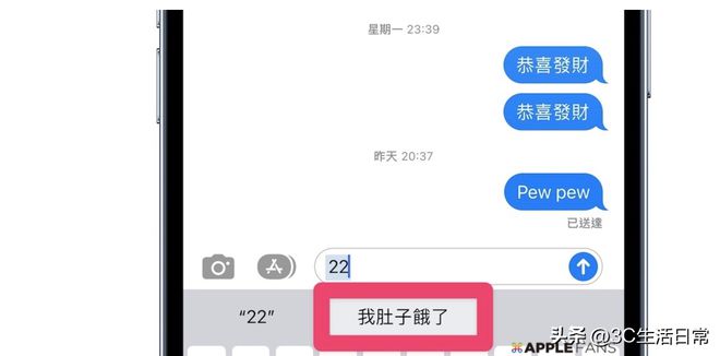 iOS 16实时APP开发入门指南，2024年12月13日的开发步骤详解