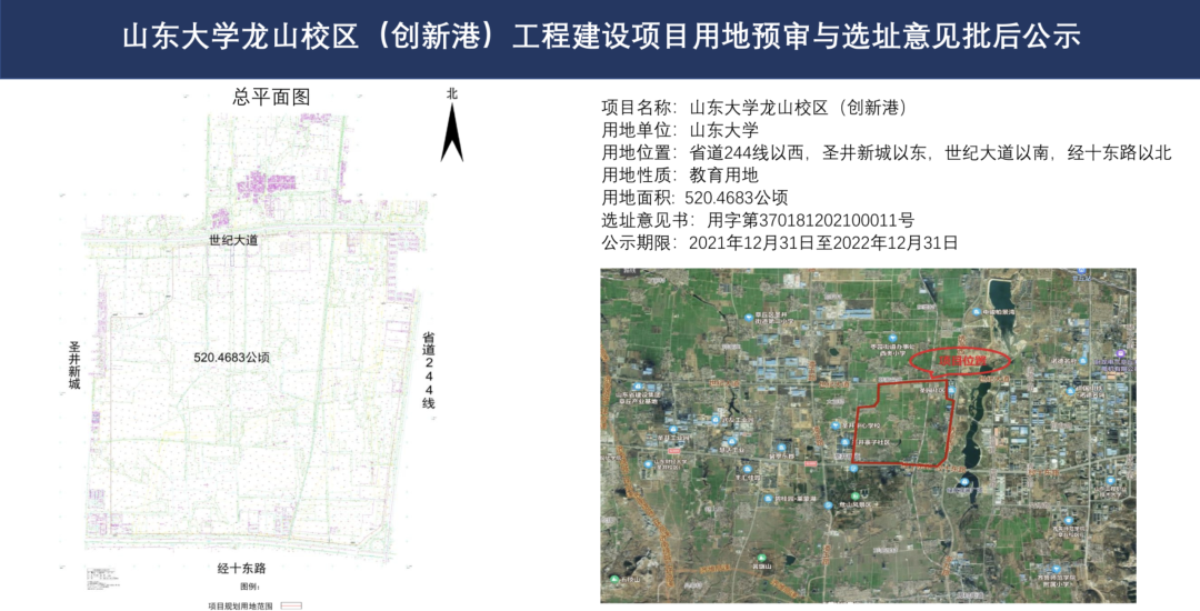 章丘区历史上的十二月十三日，实时风速变迁故事