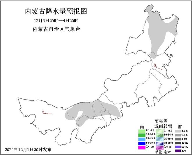 巴彦淖尔实时路况播报，掌握最新路况信息，出行无忧