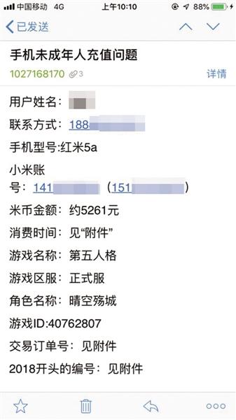 往年12月13日银行实时退款全解析，概念、流程与案例详解