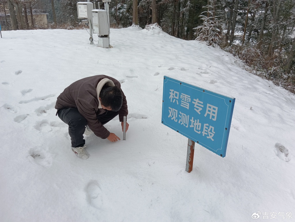 12月积雪厚度测量方法，雪中温情与好友共度冬日测量趣事