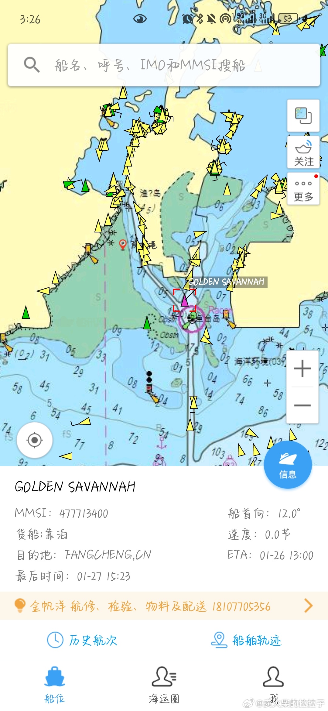 探秘宝藏，12月实时船舶图深度解析与饕餮盛宴