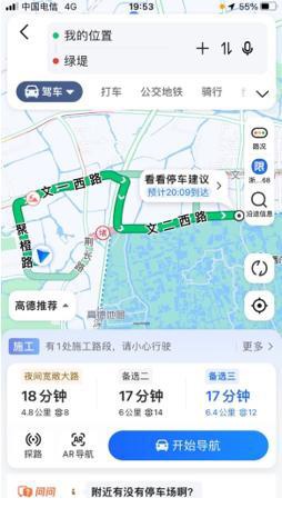 伊滨区实时路况背后的励志故事，驾驭变化之海，路况信息实时更新查询的奋斗篇章