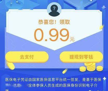 微信账单见证，揭秘背后的故事，2024年12月13日账单实时截图图片记录回忆时刻