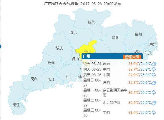 2024年12月14日 第14页