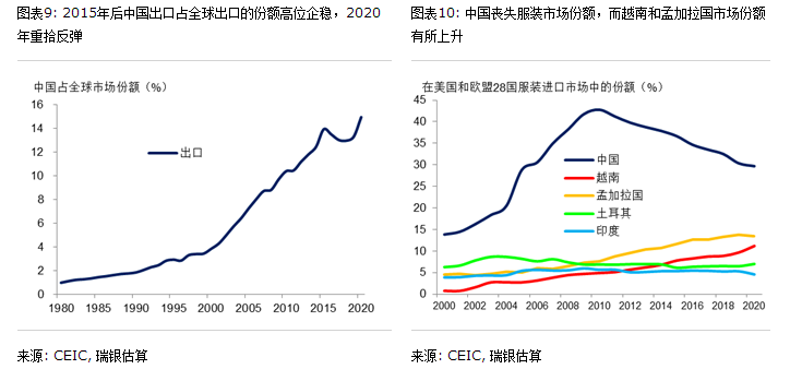 2024年12月14日 第13页