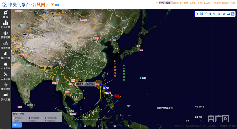 探秘台风路径中的小巷秘境，特色小店与台风故事，实时路径图片回顾往年台风历史