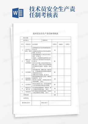 2024年12月14日 第3页