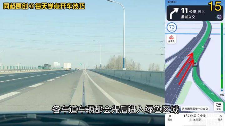 重磅推出，大连实时路况AI智览系统——掌握大连道路情况尽在掌控，历年12月14日最新实时道路情报发布！