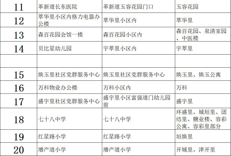 罗江实时疫情报告，学习之路铸就自信与成就的力量历程回顾与今日报告