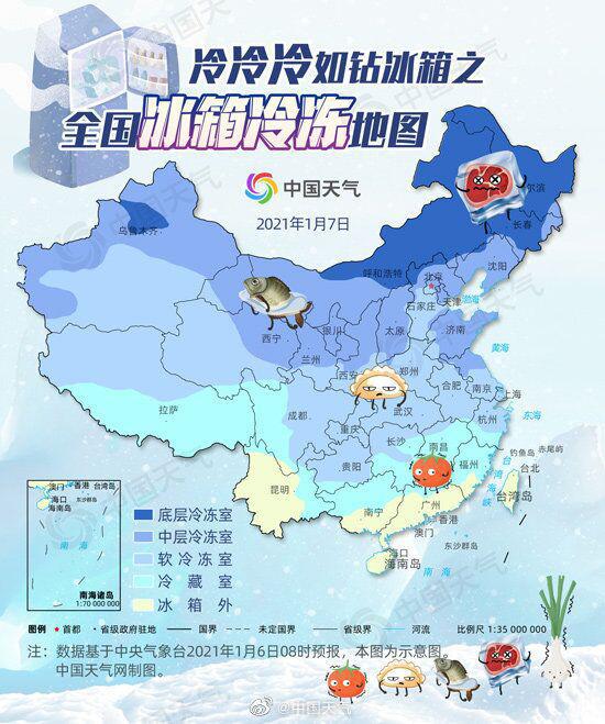 气象奇缘，历史上的12月14日天气预报实时地图串联的温馨故事