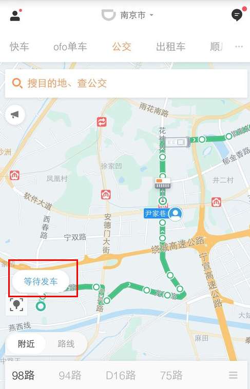 青岛城阳路况实时查询，出行指南与解析