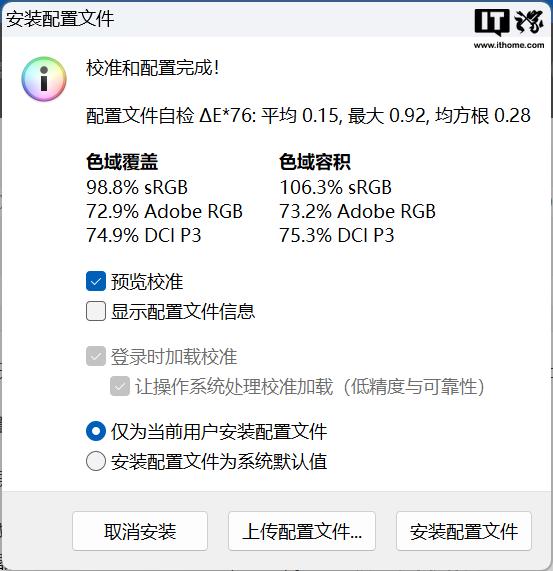 关于iPhone备份策略的猜测，实时更新还是定期备份？聚焦在即将到来的2024年12月14日