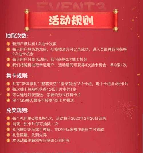 卡密寄售日，温馨结算时光，历年12月14日实时交易回顾