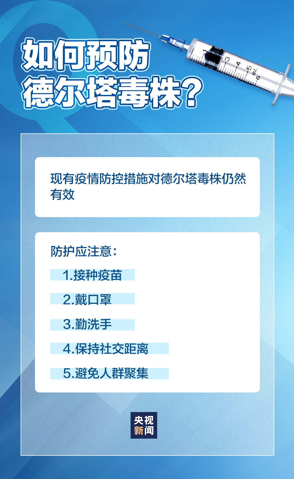 德州疫情风云，实时直播回顾与影响，德州疫情最新动态（直播时间，2024年12月18日）