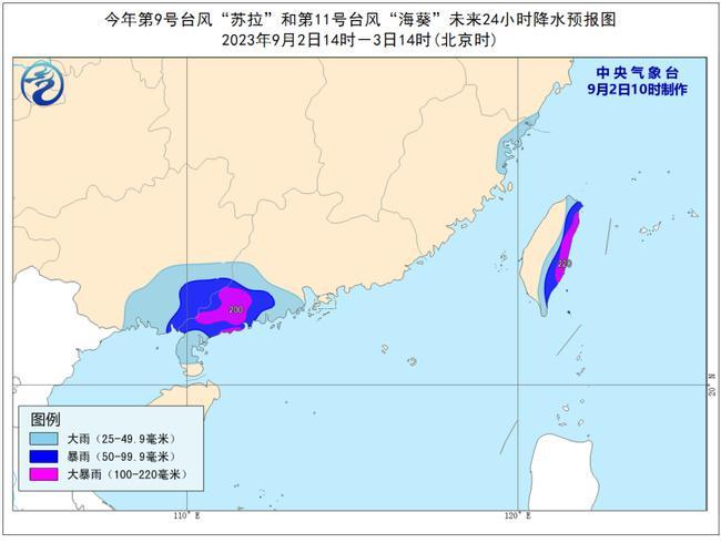 历史上的风云巨献，台风海葵的轨迹与影响回顾——以台风海葵实时路线为线索的回顾分析