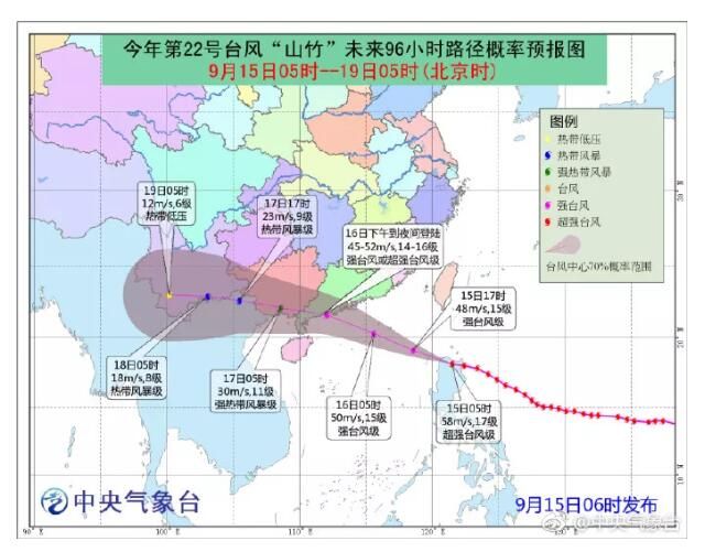 山竹台风下的美食秘境探索，历年12月18日实时风向图与小巷深处的美食之旅