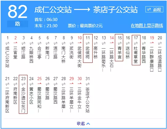 跨越时空的启示，乘车码实时公交的历史成长之路见证力量——以12月18日为节点