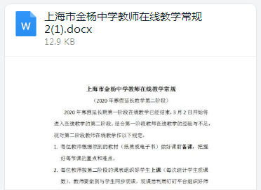 揭秘未来课堂，学习通实时监考新体验畅想与探索——小巷深处的课堂展望，2024年技术预测与探索