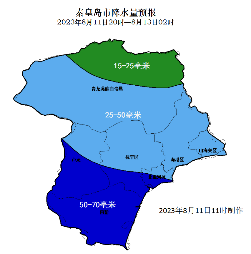 历史上的12月18日与今日秦皇岛雨况及天气深度解析对比报告